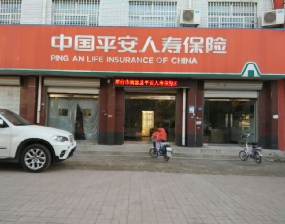 涉虚挂保险代理人业务套取费用等违法违规，华安财险广东分公司茂名中心支公司被罚款43万元