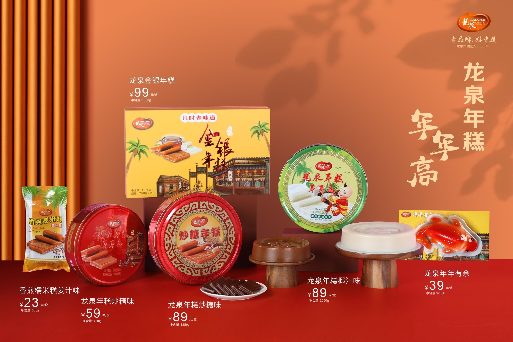 春节前近50只产品“同台竞技”，超20只产品“箭在弦上”