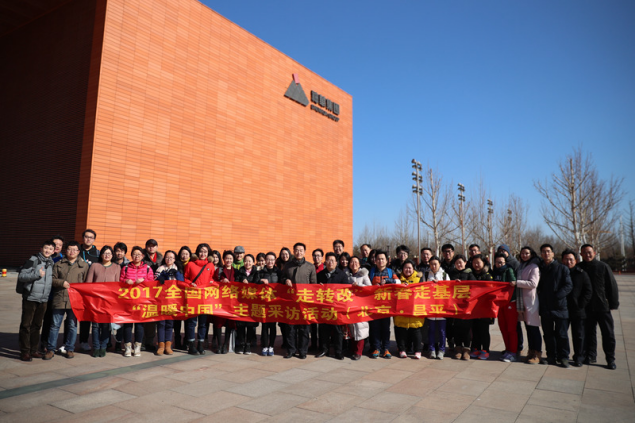 （新春走基层）山东曲阜邀四海宾客“孔府过大年” 共享地道中国年