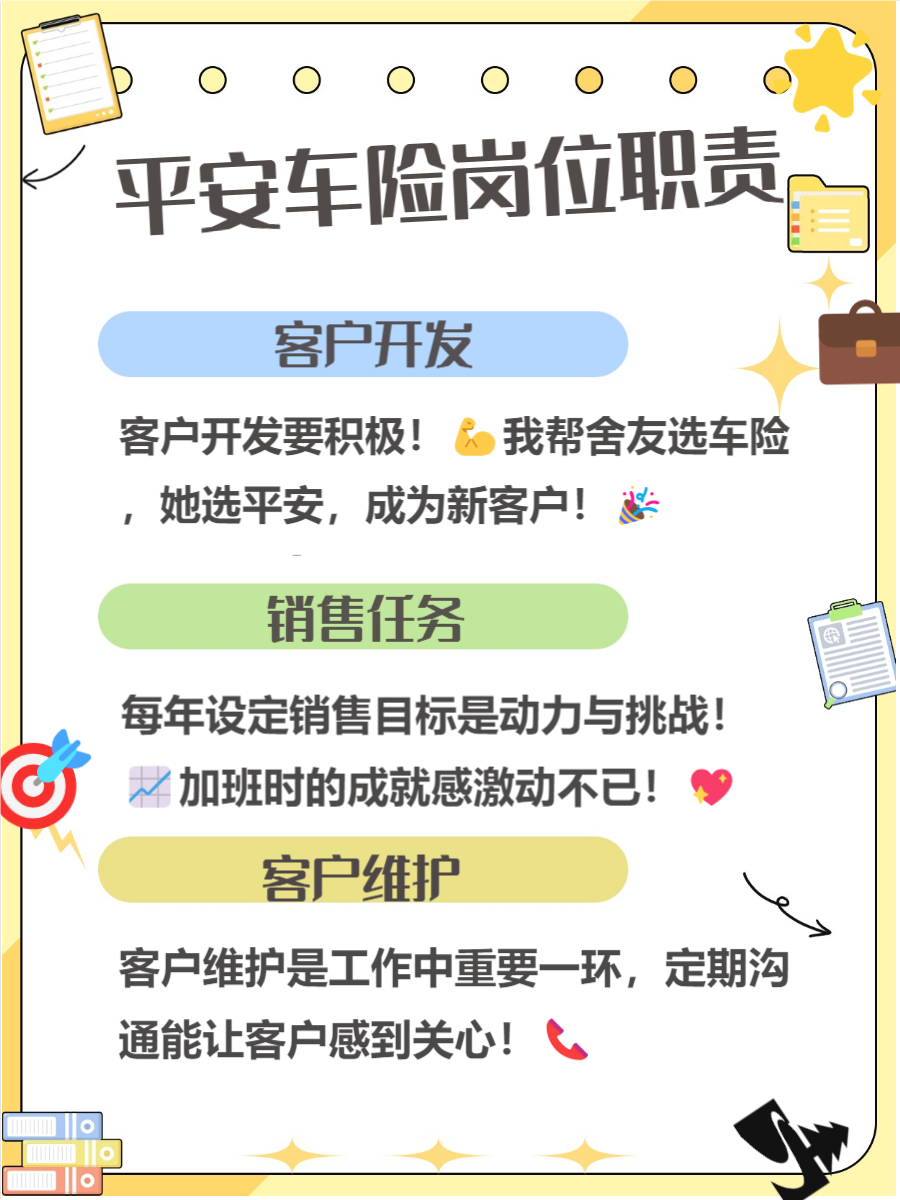 人保车险   品牌优势——快速了解燃油汽车车险,人保伴您前行_2026年无人驾驶清扫车行业竞争格局及发展趋势分析