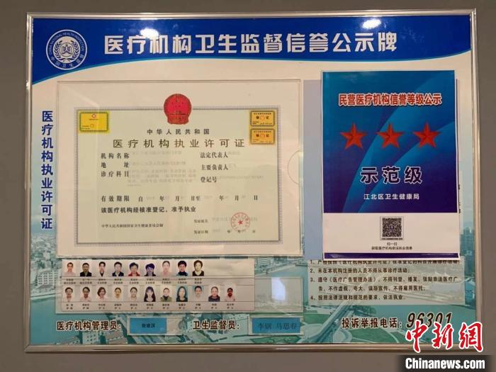 国家卫健委：美发店、美甲店等严禁开展“轻医美”项目