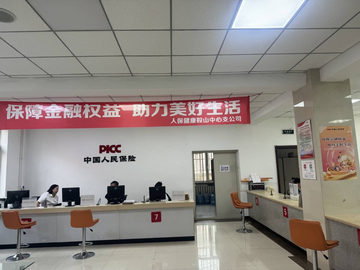 2026年双肩包行业现状及发展趋势分析_人保服务,人保护你周全