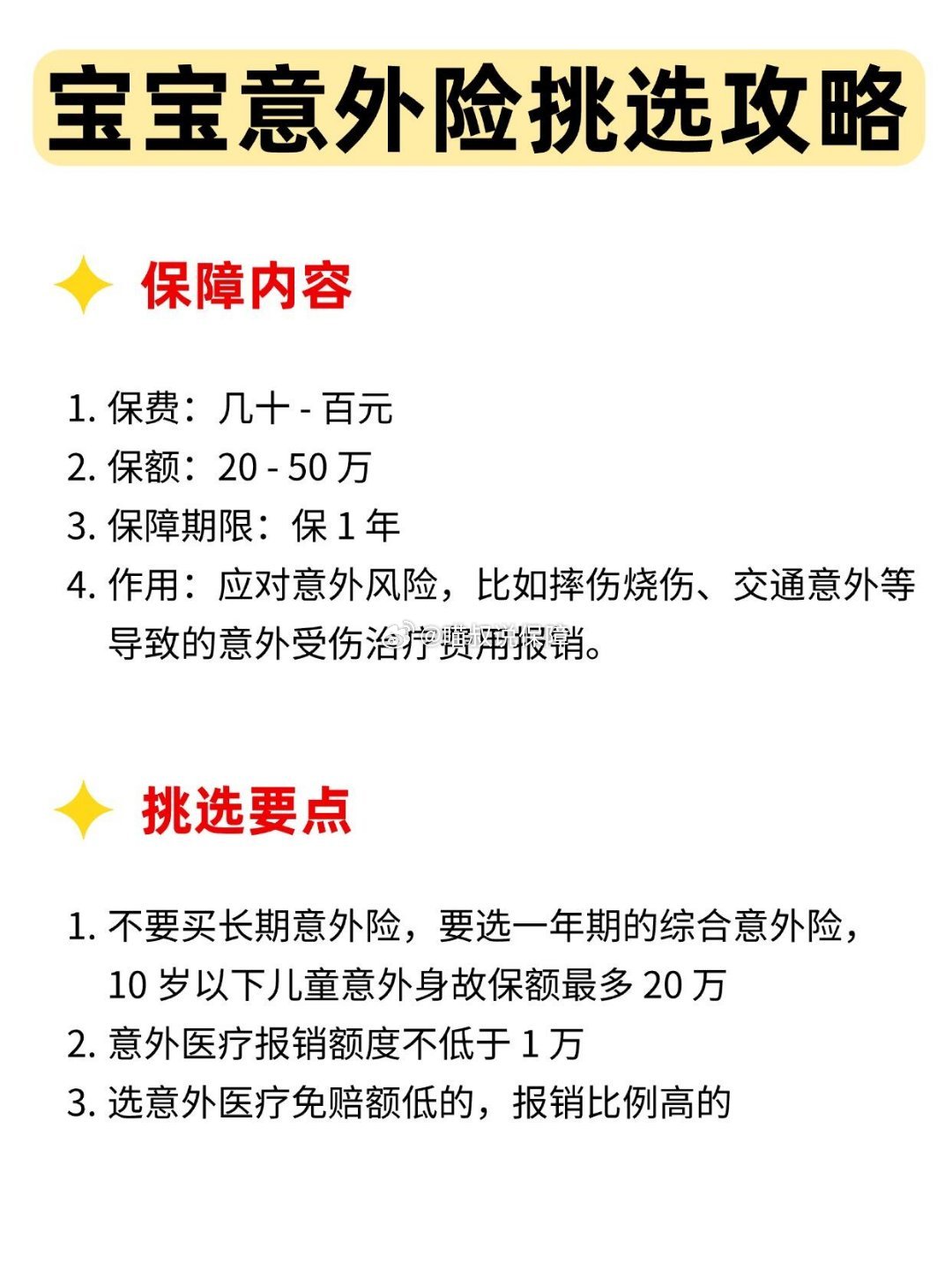 人保车险,人保有温度_2026中国乐器行业：消费升级与技术渗透双轮驱动