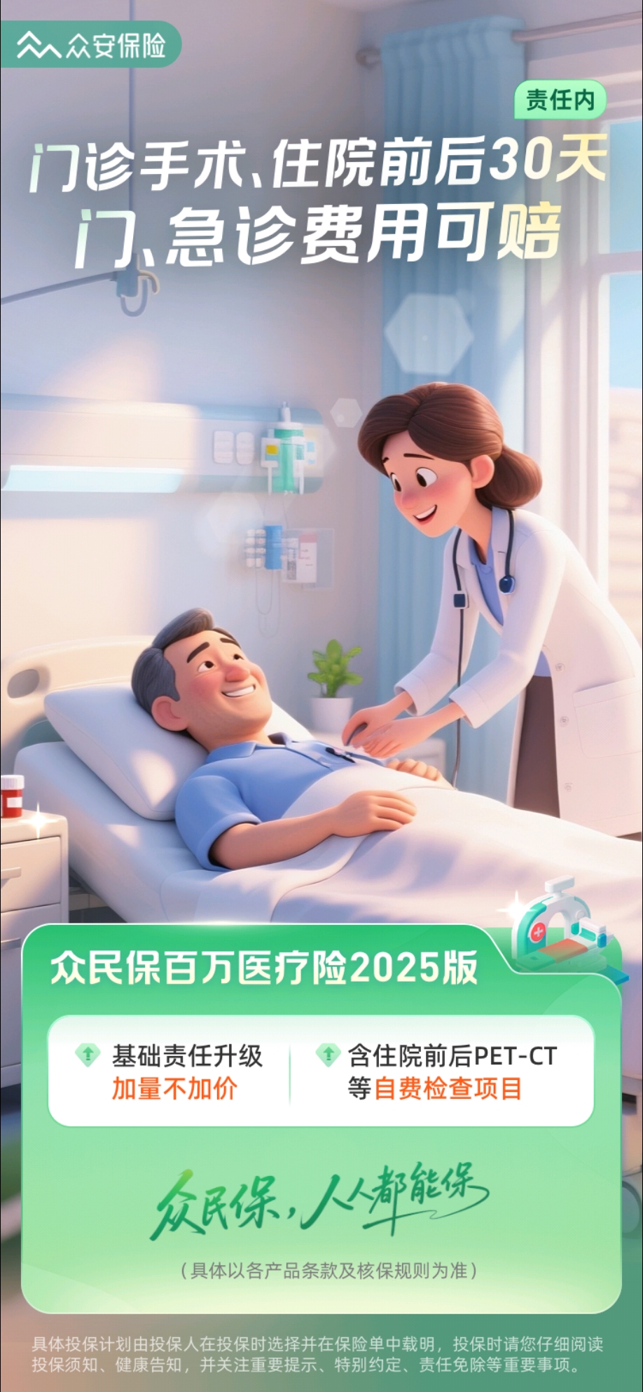 人保车险,人保有温度_2026中国乐器行业：消费升级与技术渗透双轮驱动