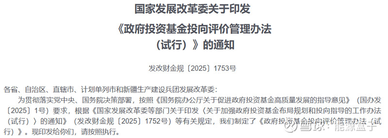 大型险企密集召开2026工作会，透露哪些信号？