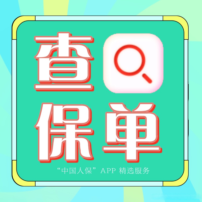 保险有温度,人保护你周全_2026中国动画制作行业市场动态研究分析
