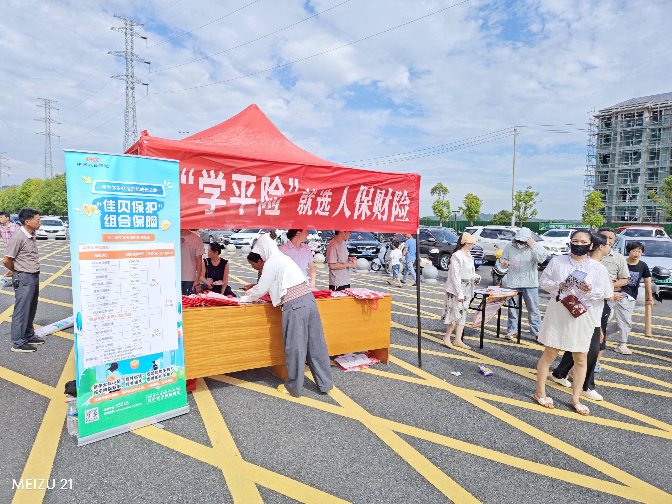 2026中国橡胶制品行业：从"规模扩张"到"质量跃迁"的战略转向_保险有温度,人保财险 