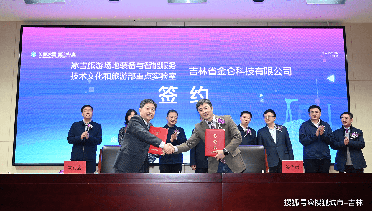 文旅部公布《旅游投诉处理办法》 3月15日起施行