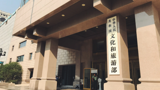 文旅部公布《旅游投诉处理办法》 3月15日起施行