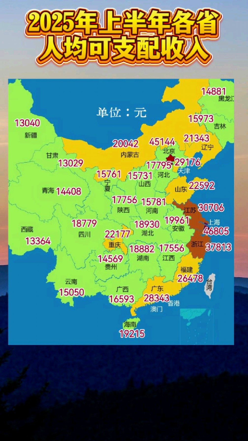 中国夜间经济行业供需现状分析：2025年前10月游客夜间消费金额占全天比重达32.9%_人保车险   品牌优势——快速了解燃油汽车车险,人保服务