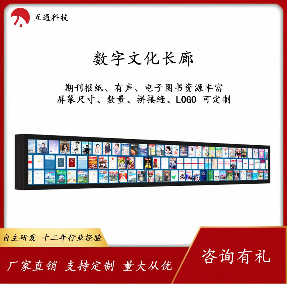 人保车险,人保有温度_数字浪潮下的知识新生态：2026年中国数字图书馆行业全景变革与投资蓝海