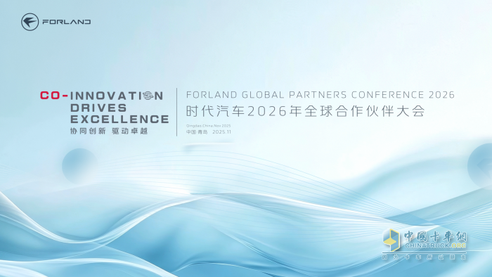 四大板块30项活动 2026年上海汽车文化节邀全球车迷“进站”