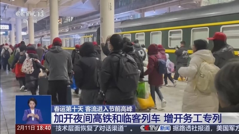 （新春见闻）中国海拔最高铁路客运站首迎春运