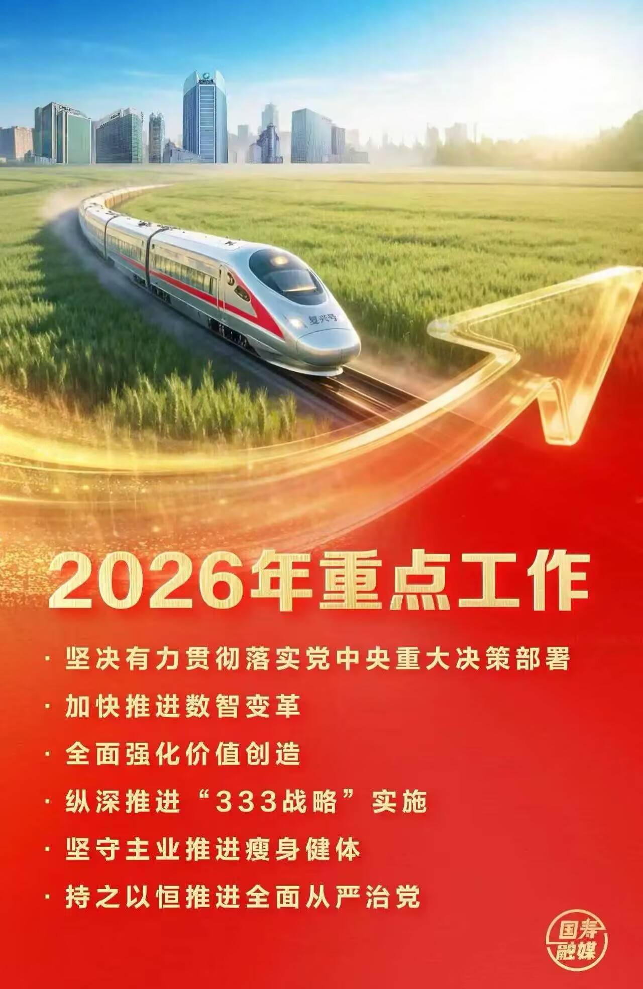 2026-2030年中国储能电站行业：万亿市场下的投资逻辑与价值重构_人保服务,人保财险政银保 