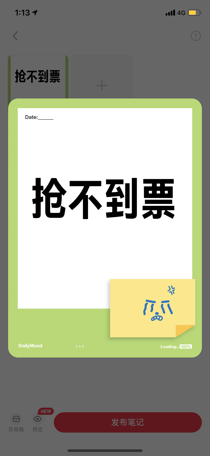 从“抢牌照”转向“看盈利” 险企股权估值回归理性