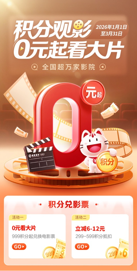 银行花式“抢客” 理财“春节档”营销热闹登场