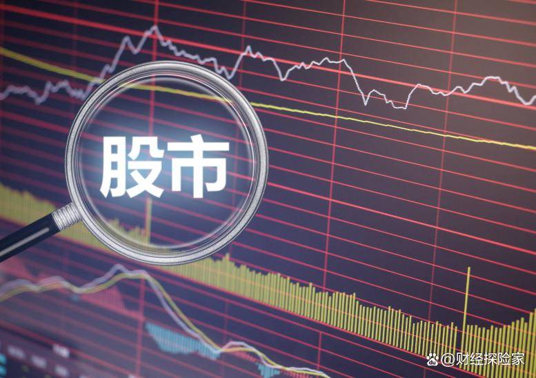 春节前密集“闭门谢客”！超150只基金暂停申购 资金布局需趁早