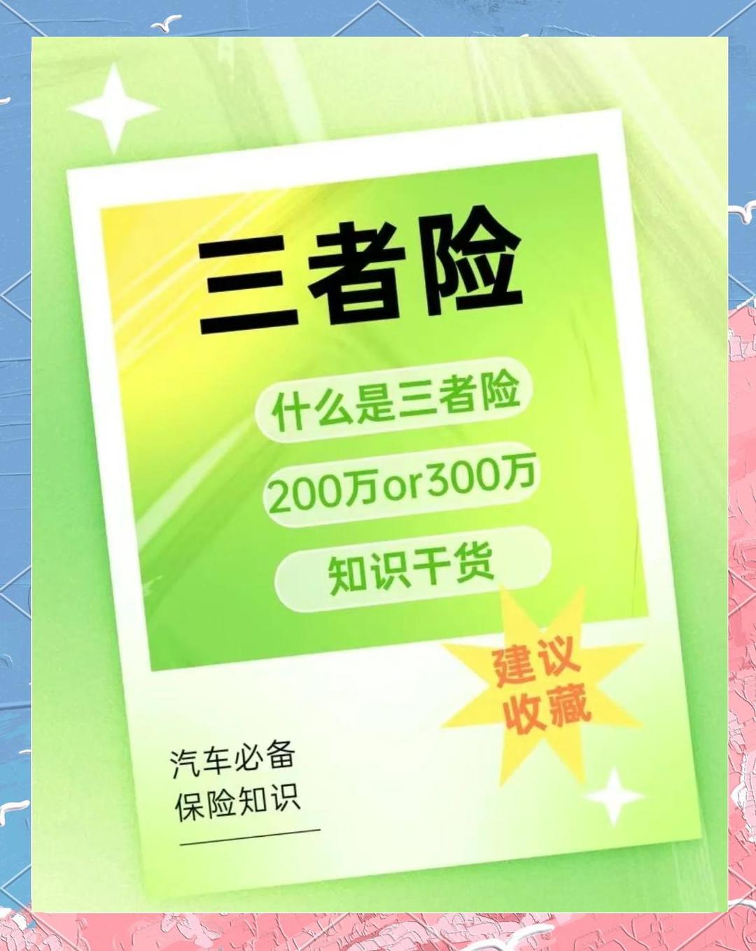 2026硫肥行业:进口依赖与副产利用的双重挑战_人保车险,人保财险