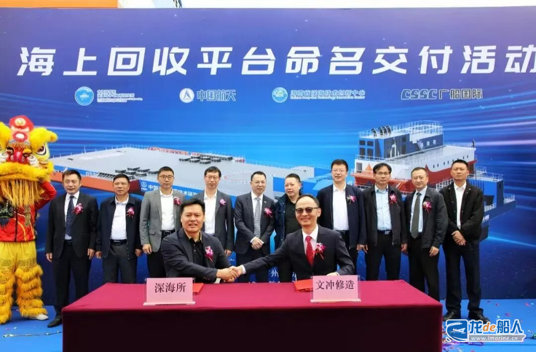 我国完成首次火箭一级箭体海上打捞回收任务