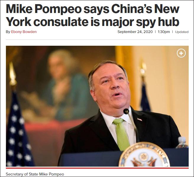 中国驻秘鲁使馆发言人就美方公然造谣抹黑钱凯港发表声明