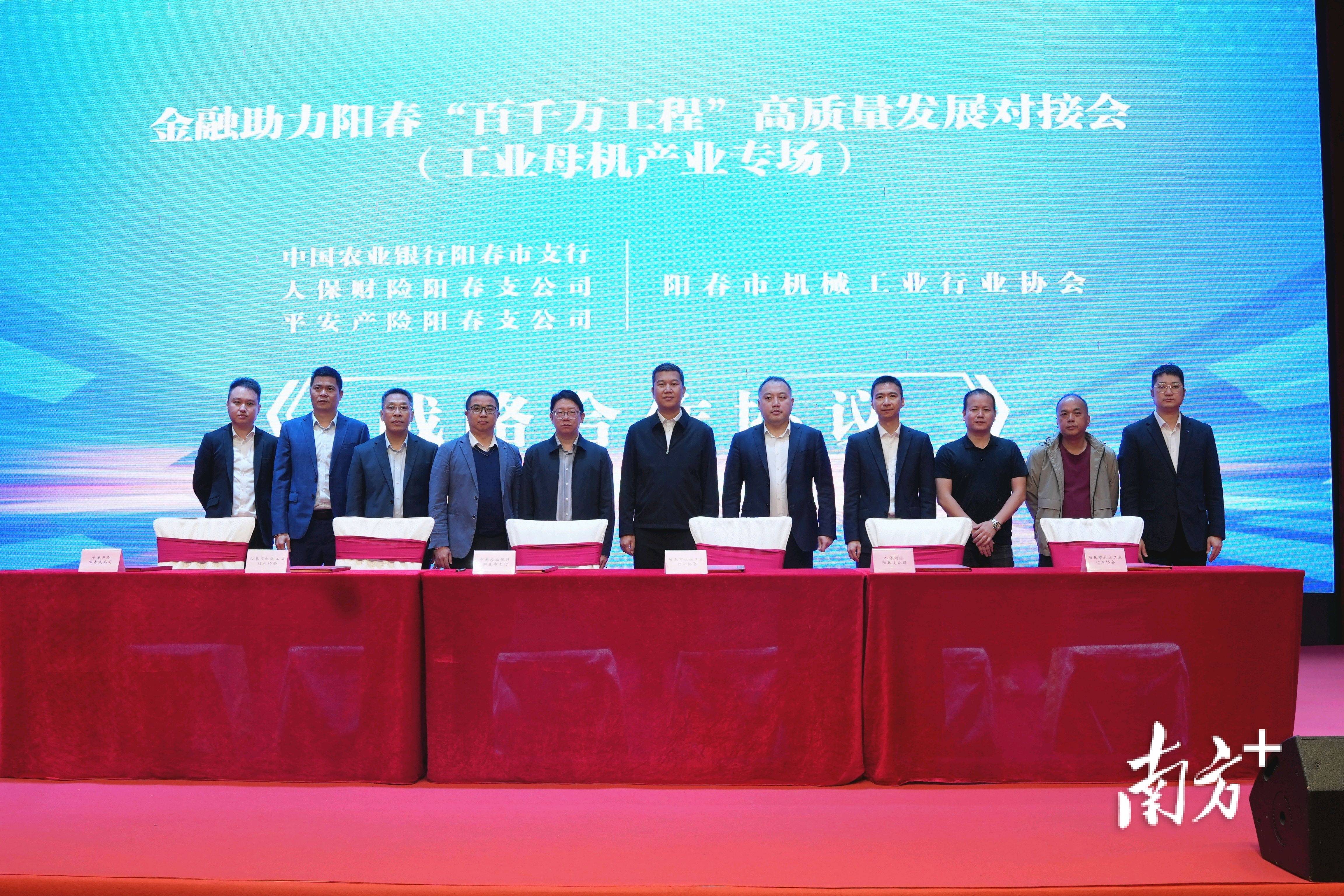 2026年电子加工行业市场深度调研及发展前景预测_人保服务 ,人保财险政银保 