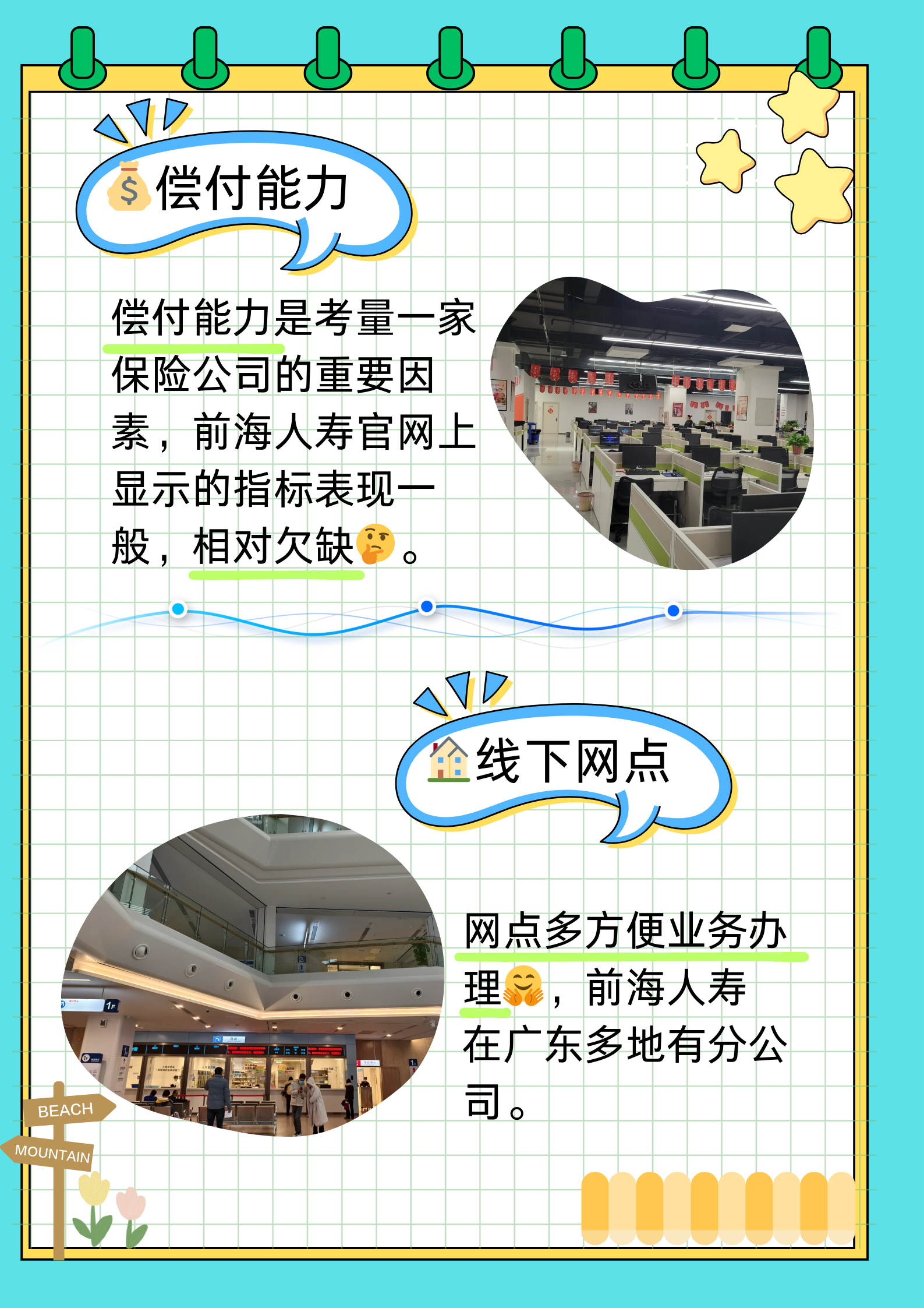 人保伴您前行,人保车险_2026稀土产业：从“产品出海”到“能力出海与本地化共生”