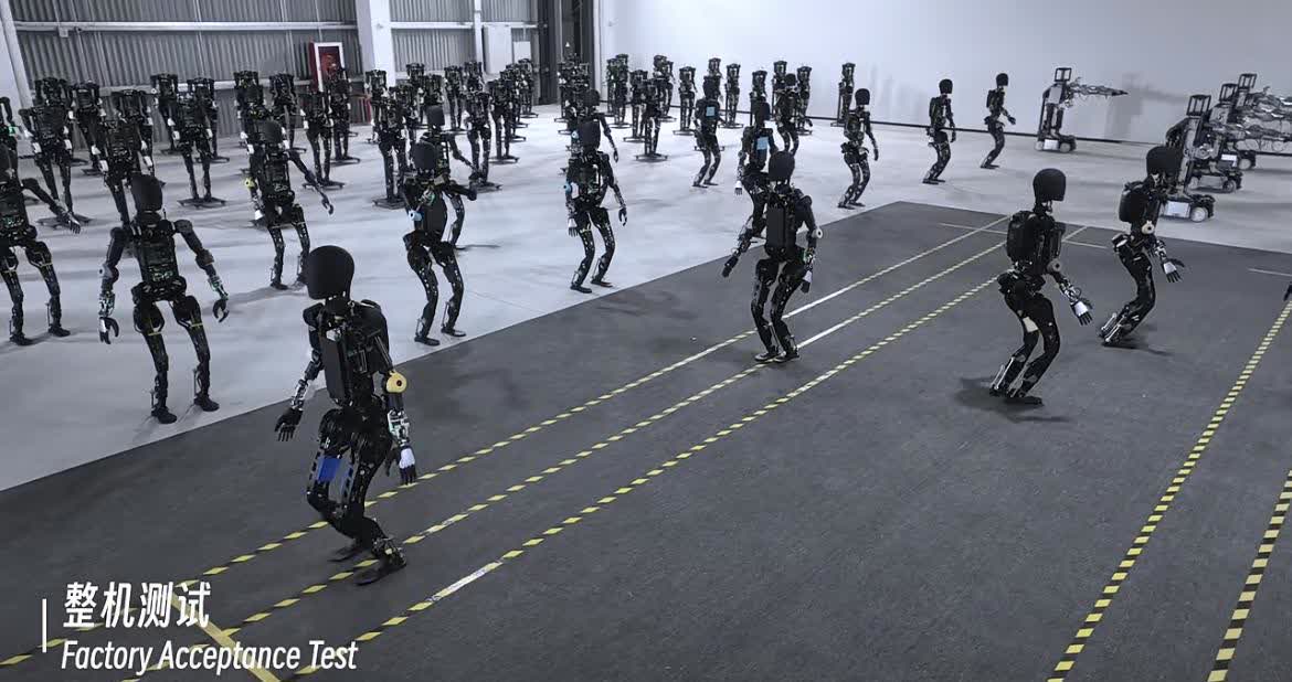 2026-2030年机床行业：人形机器人量产元年，谁是下一个“隐形冠军”?_人保财险政银保 ,人保伴您前行