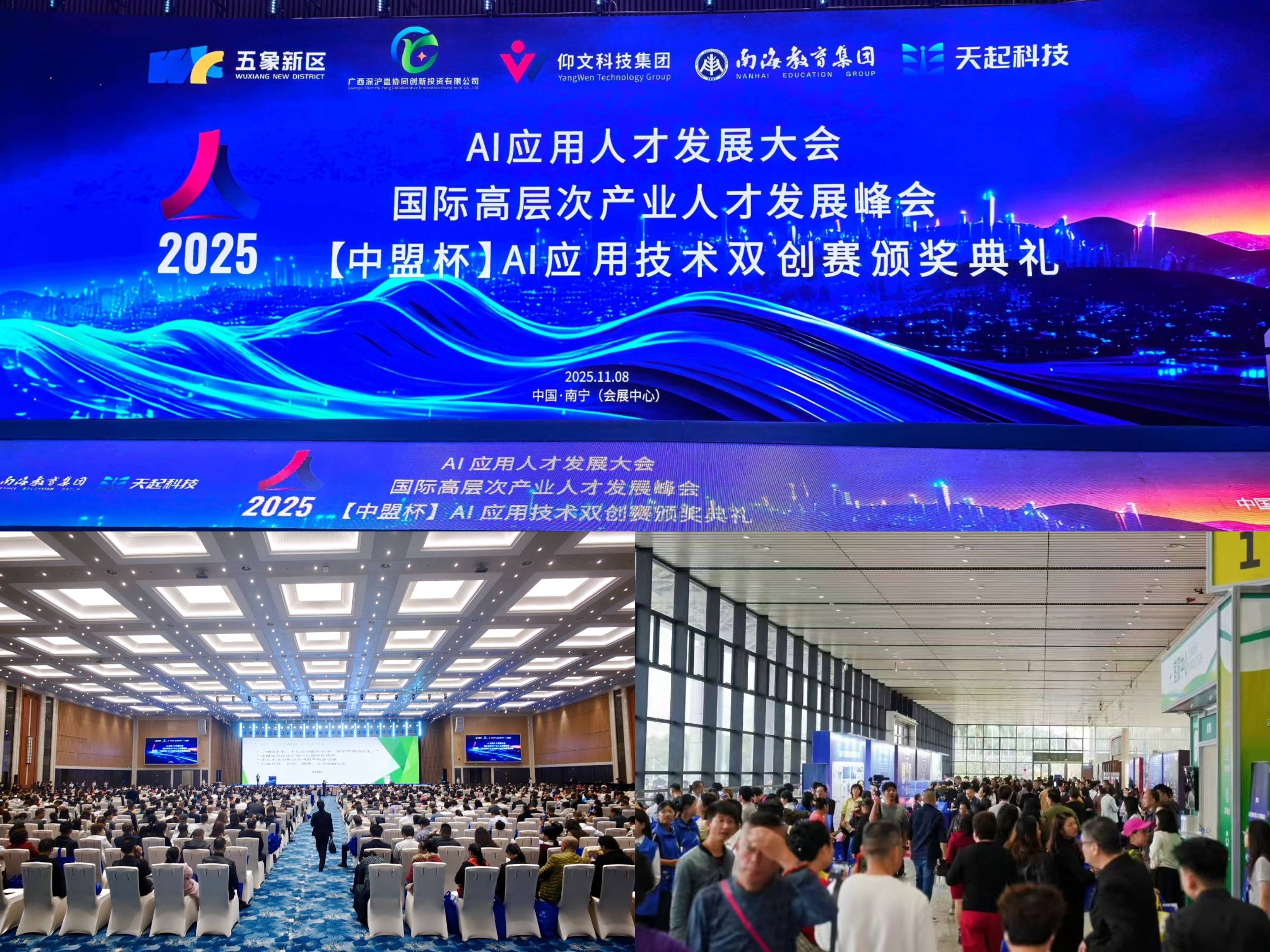 2026-2030年中国绿色建筑行业：AI+BIM+IoT融合下的智能运维投资风口_人保服务 ,人保财险 