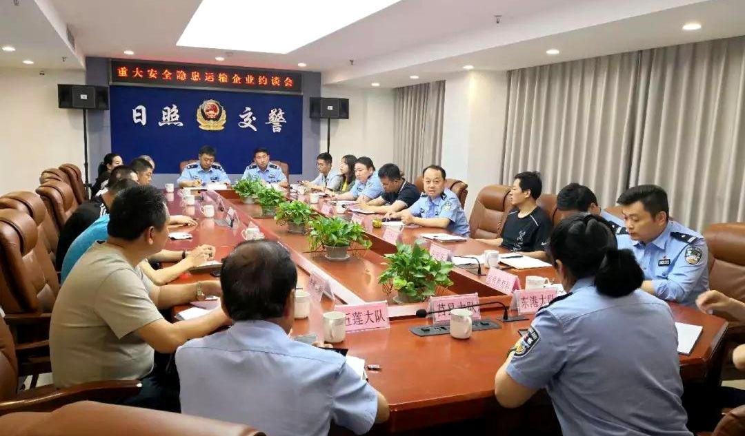 六家出行平台企业被约谈