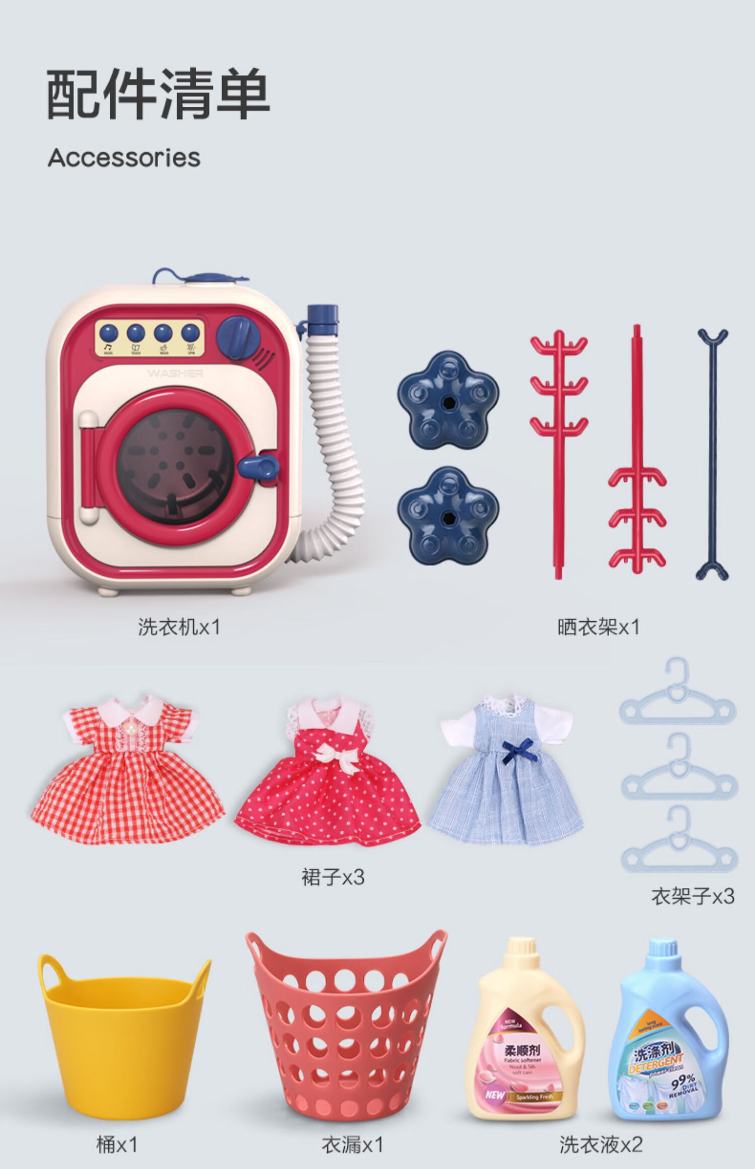 660批次产品抽检不合格 涉儿童玩具、洗衣机等