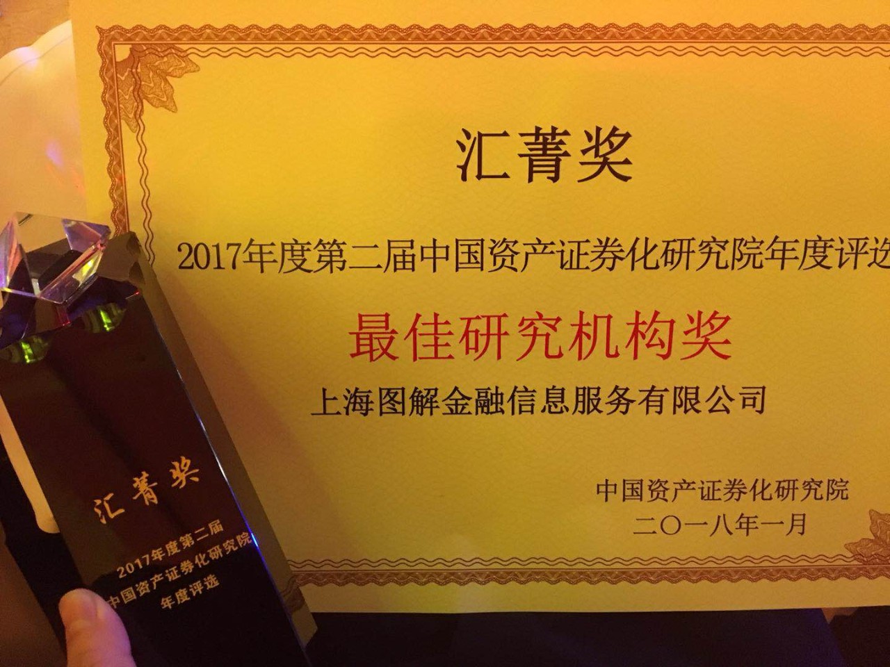 从投资者到管理人 保险资管加码ABS