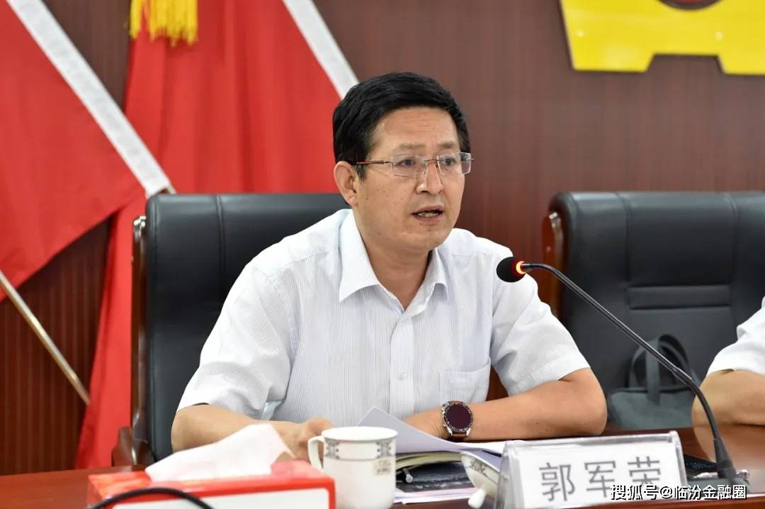 北京农商银行:选举白晓东为董事长,聘任田晖为行长