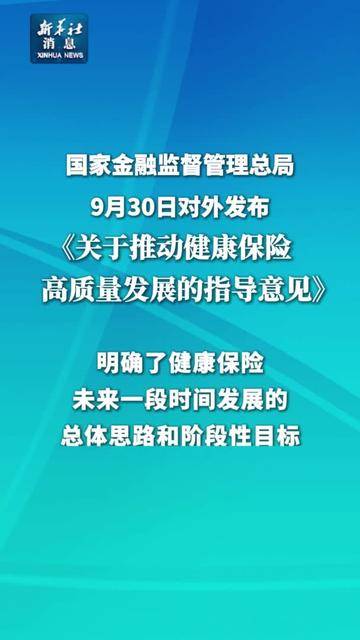 保险有温度,人保伴您前行_2026-2030年中国低轨道卫星行业：从“单星定制”到“批产组网”的万亿级市场爆发