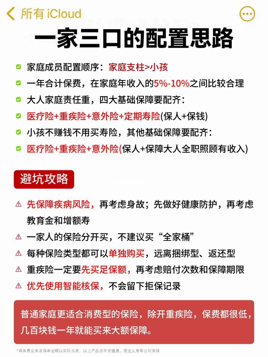 保险有温度,人保伴您前行_2026-2030年中国低轨道卫星行业：从“单星定制”到“批产组网”的万亿级市场爆发