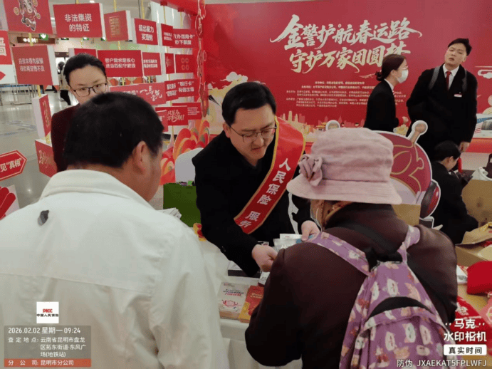 2026-2030年中国工程勘察设计行业:存量更新市场,谁是下一个隐形冠军?_人保服务 ,保险有温度