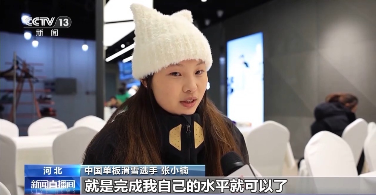 （米兰冬奥会）致敬冬奥会“老将”：岁月不败追梦人