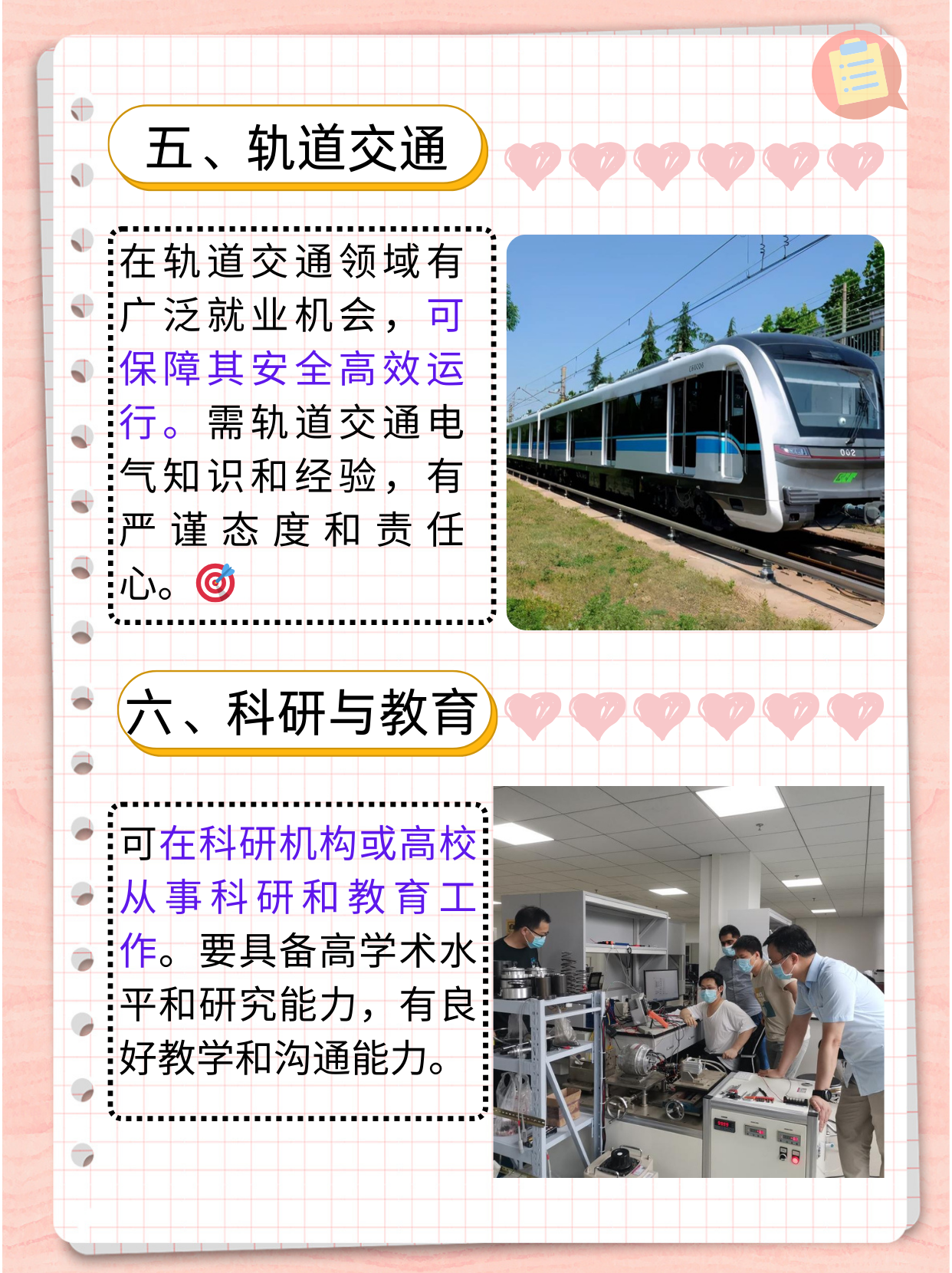 2026中国电力行业：从"源随荷动"到"源网荷储互动"的系统重构_人保伴您前行,人保护你周全