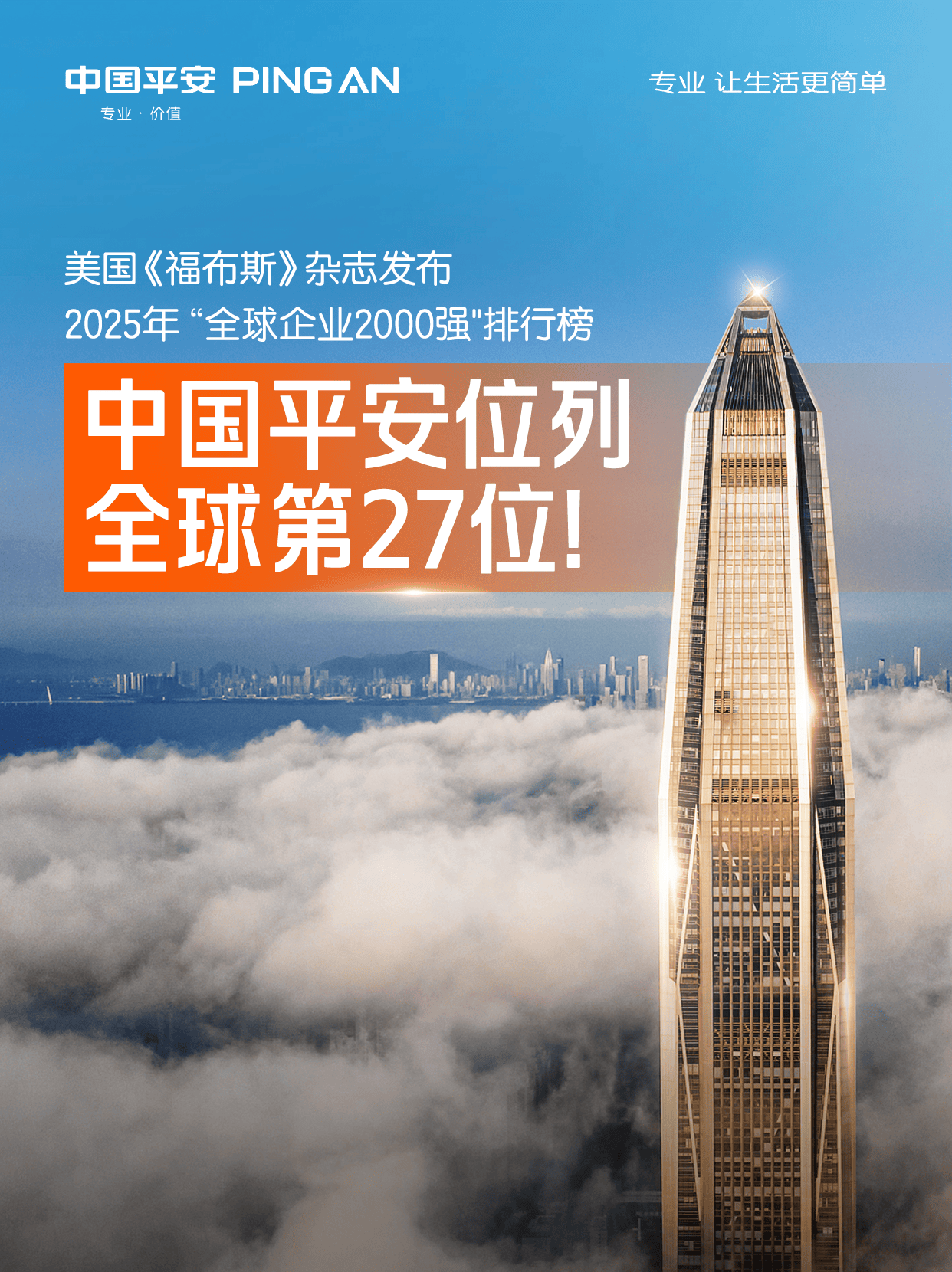 人保服务,人保财险 _2026核电产业:全球布局加速,中国崛起为重要力量