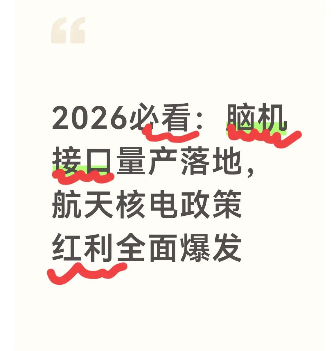 人保服务,人保财险 _2026核电产业:全球布局加速,中国崛起为重要力量