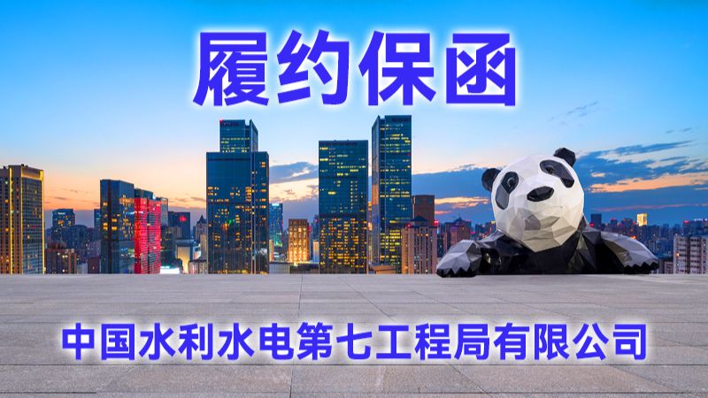 保险有温度,人保伴您前行_2026中国水利建设行业:时代召唤,水利建设步入黄金新周期