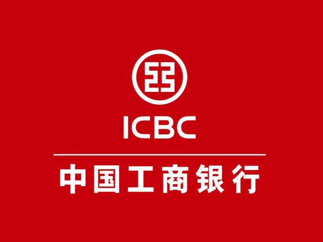 商业银行2025年累计实现净利润2.4万亿元 连续三个季度净息差保持在1.42%