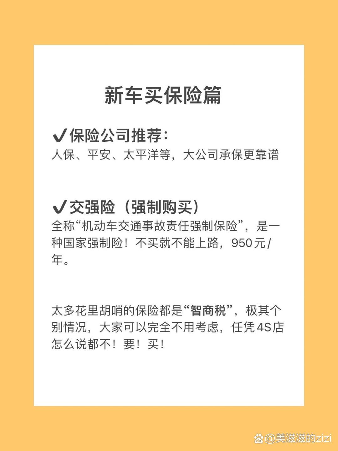 2026油漆产业：在政策“硬约束”与消费“软需求”夹击下的分化_保险有温度,人保车险