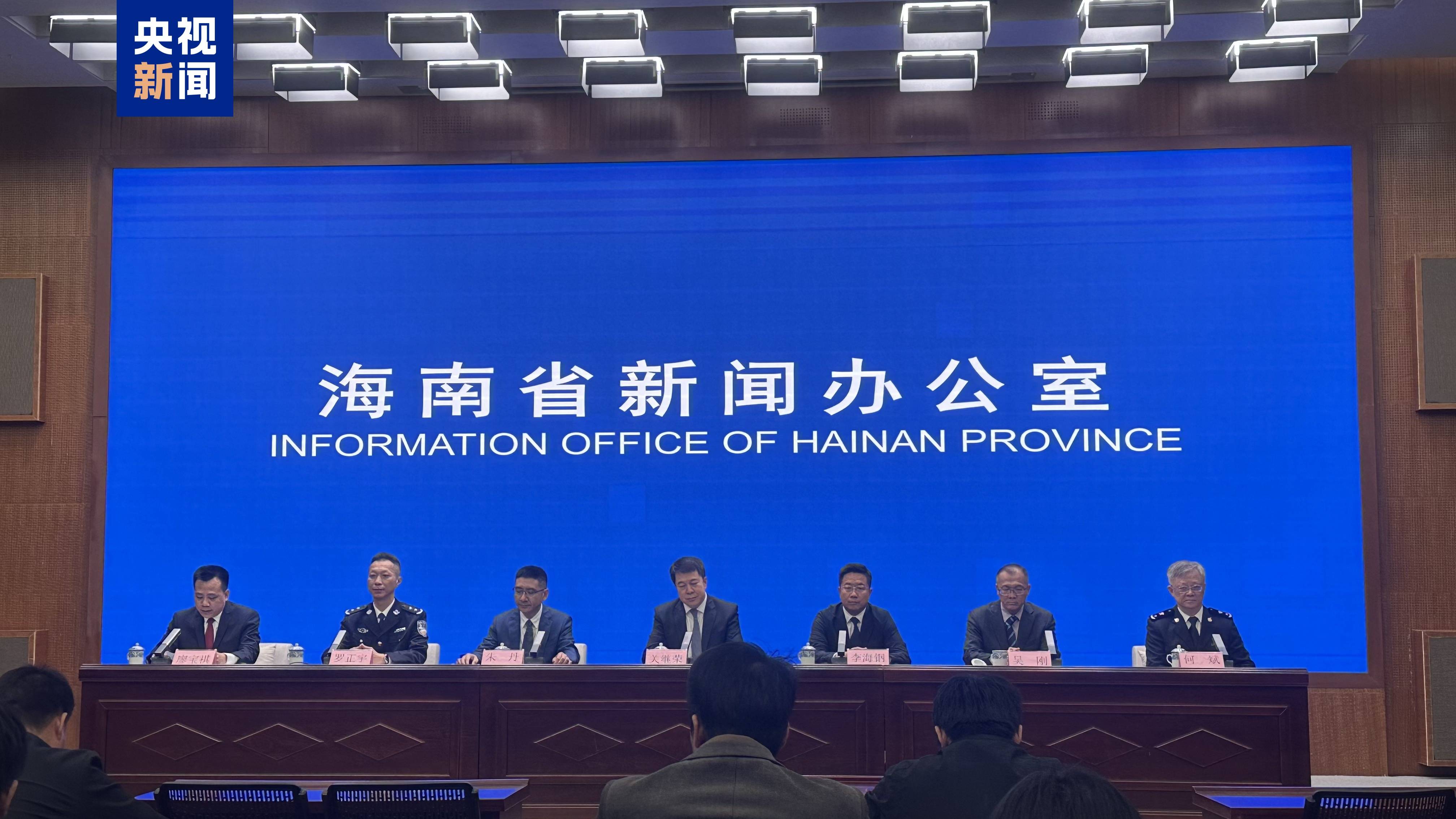 海南产经新观察：当海南自贸港封关后迎来首个春节