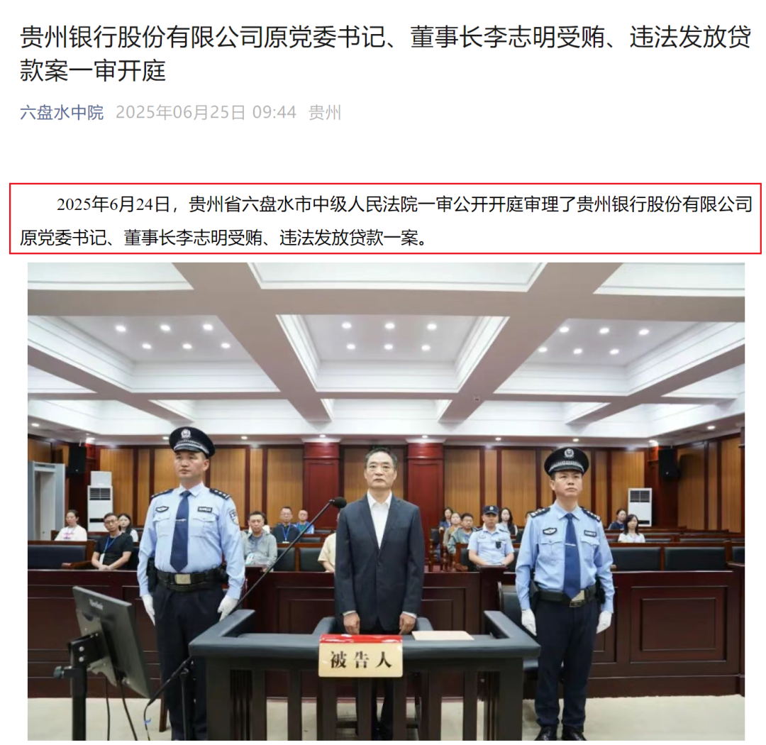 涉未按规定履行客户身份识别义务等违法行为,建设银行被罚没超4350万元