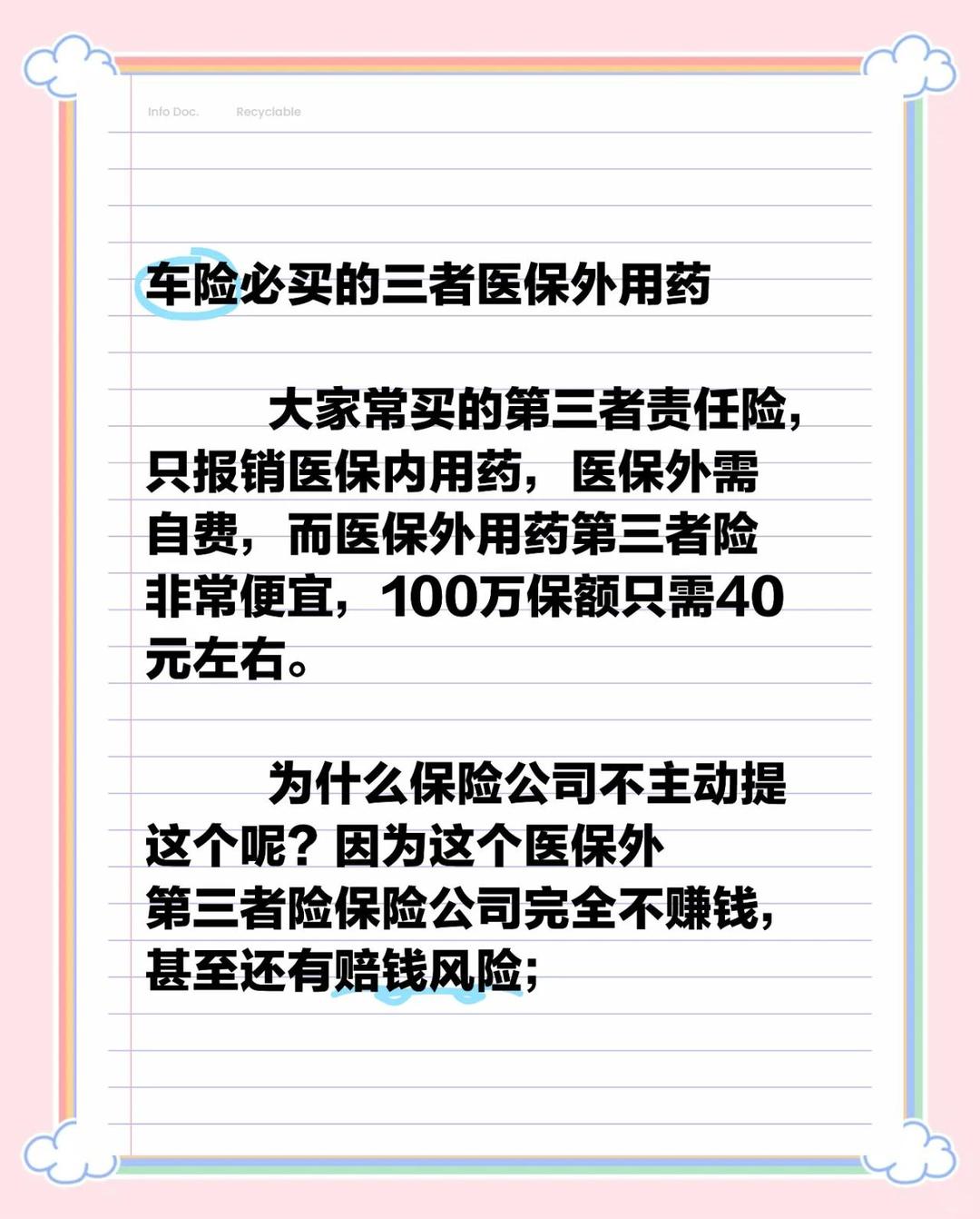 2026年山茶油行业全景调研及发展前景预测_人保车险,拥有“如意行”驾乘险,出行更顺畅!