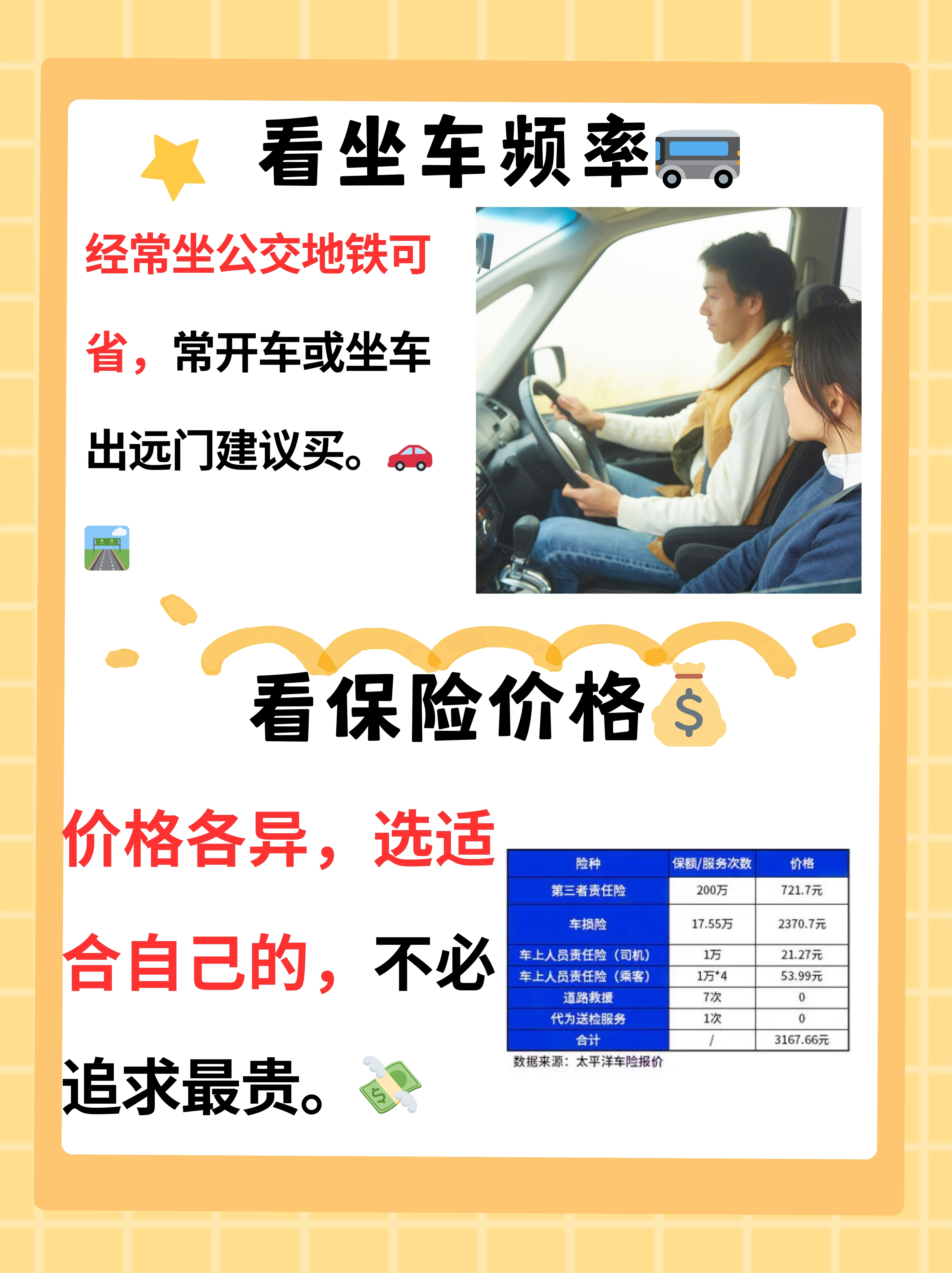 2026年金属制品行业市场分析及发展前景预测_人保服务,拥有“如意行”驾乘险，出行更顺畅！