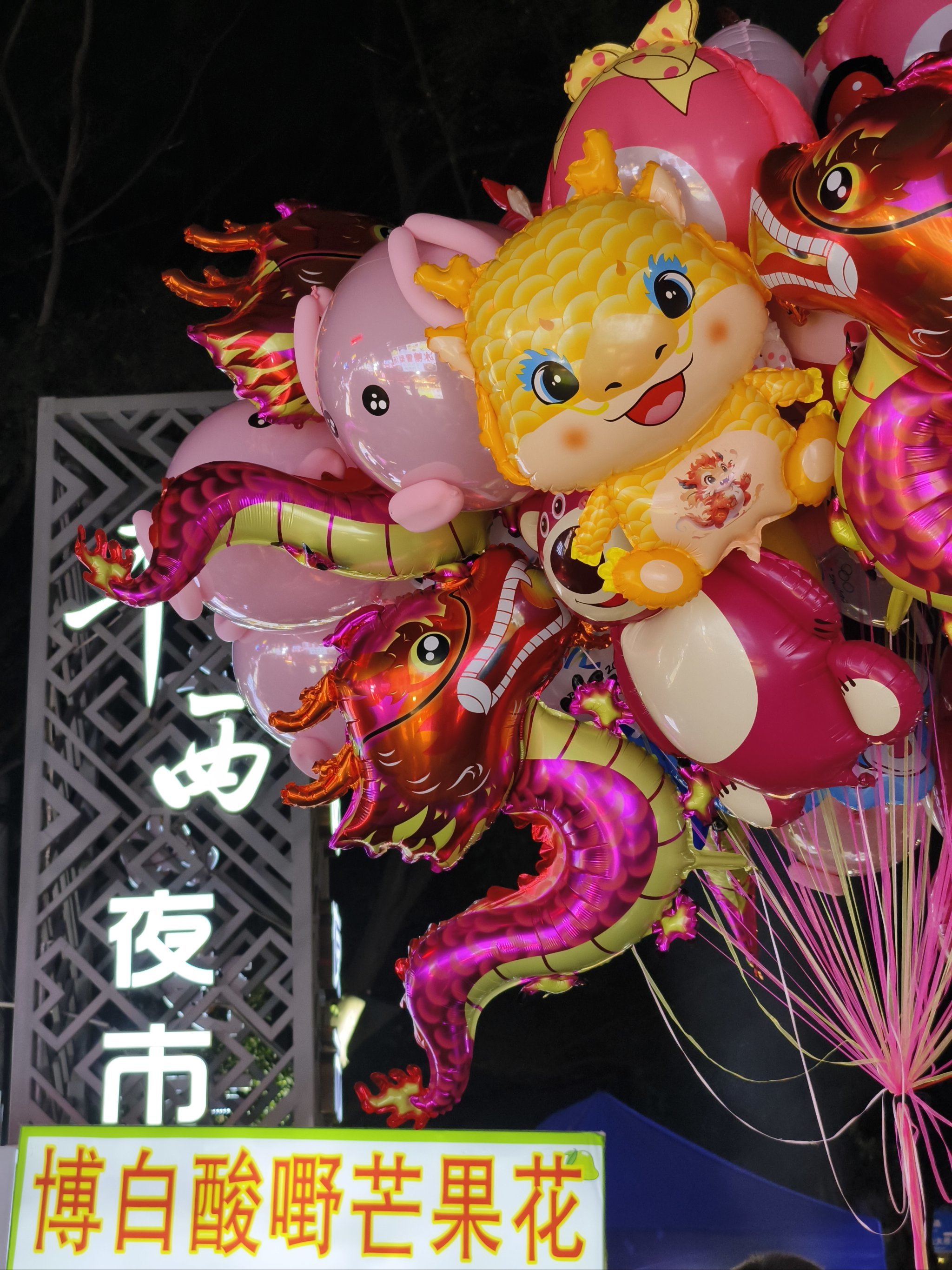 (新春见闻)“赛博年货”引领“数字新春”消费潮