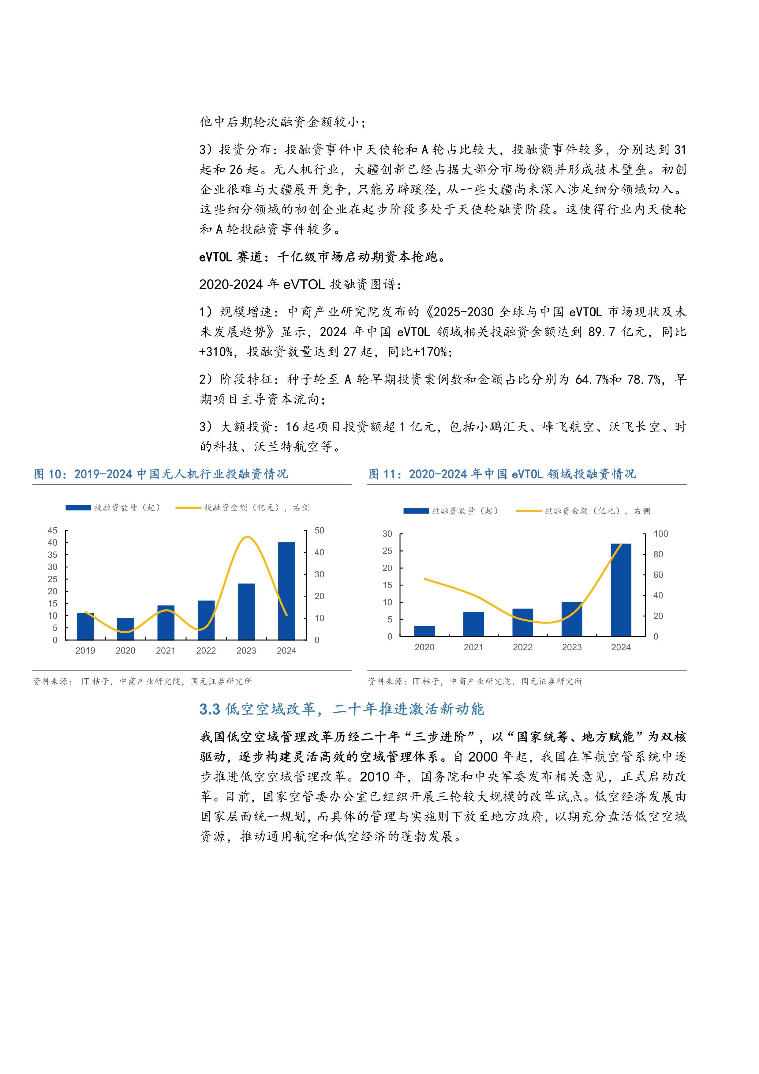 2025年新能源材料行业深度分析：现状剖析、前景展望与未来趋势洞察_人保伴您前行,人保有温度