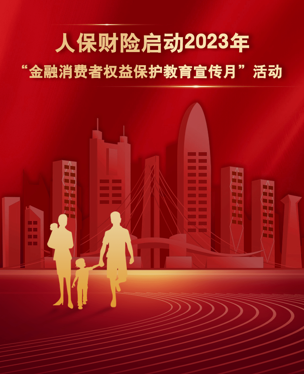 2026航运行业调研及未来发展趋势预测_人保服务 ,人保财险政银保
