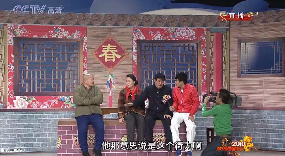 外国网友从中国春晚发现一个信号